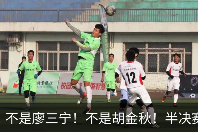 不是廖三宁！不是胡金秋！半决赛战日本男篮，2米06前锋或成奇兵